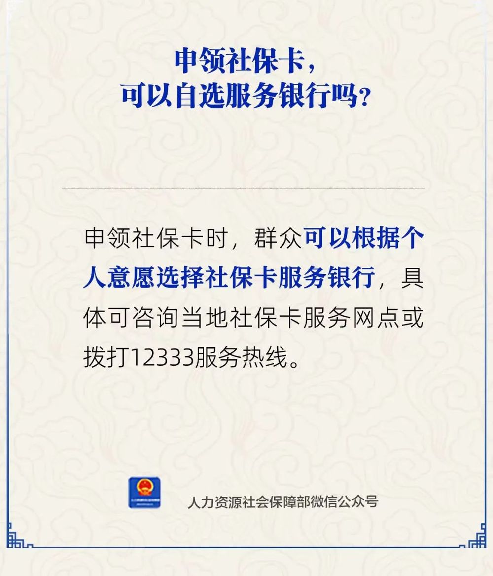 靖江最新24小时套社保卡微信方法分析(最方便真实的靖江24小时套社保卡微信可以吗方法)