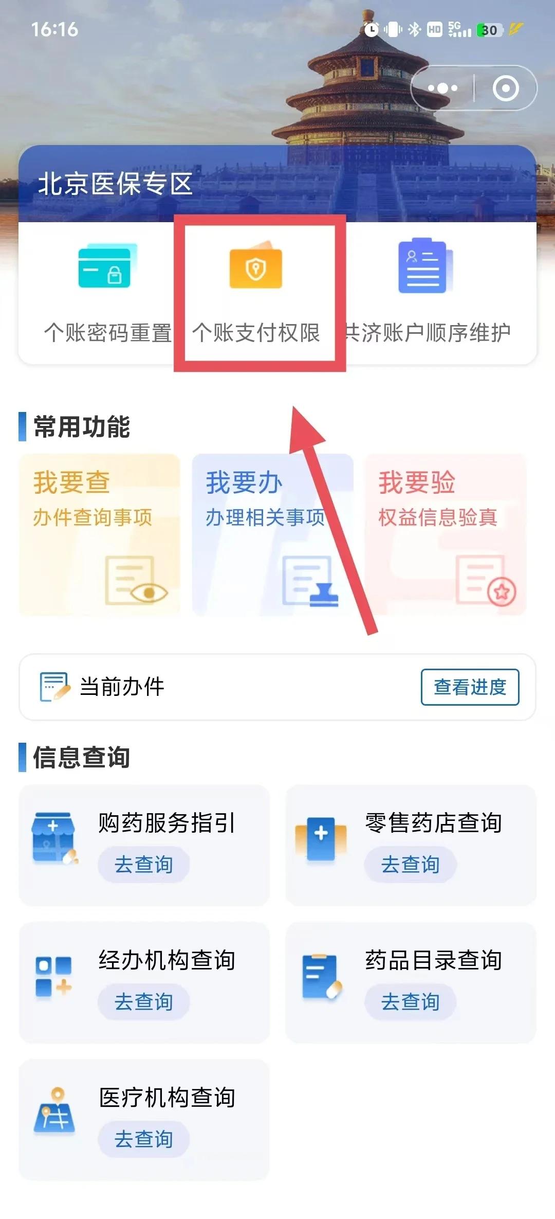 靖江最新医保卡提取现金方法app方法分析(最方便真实的靖江医保卡提取现金方法工癓qw413612徐方法)