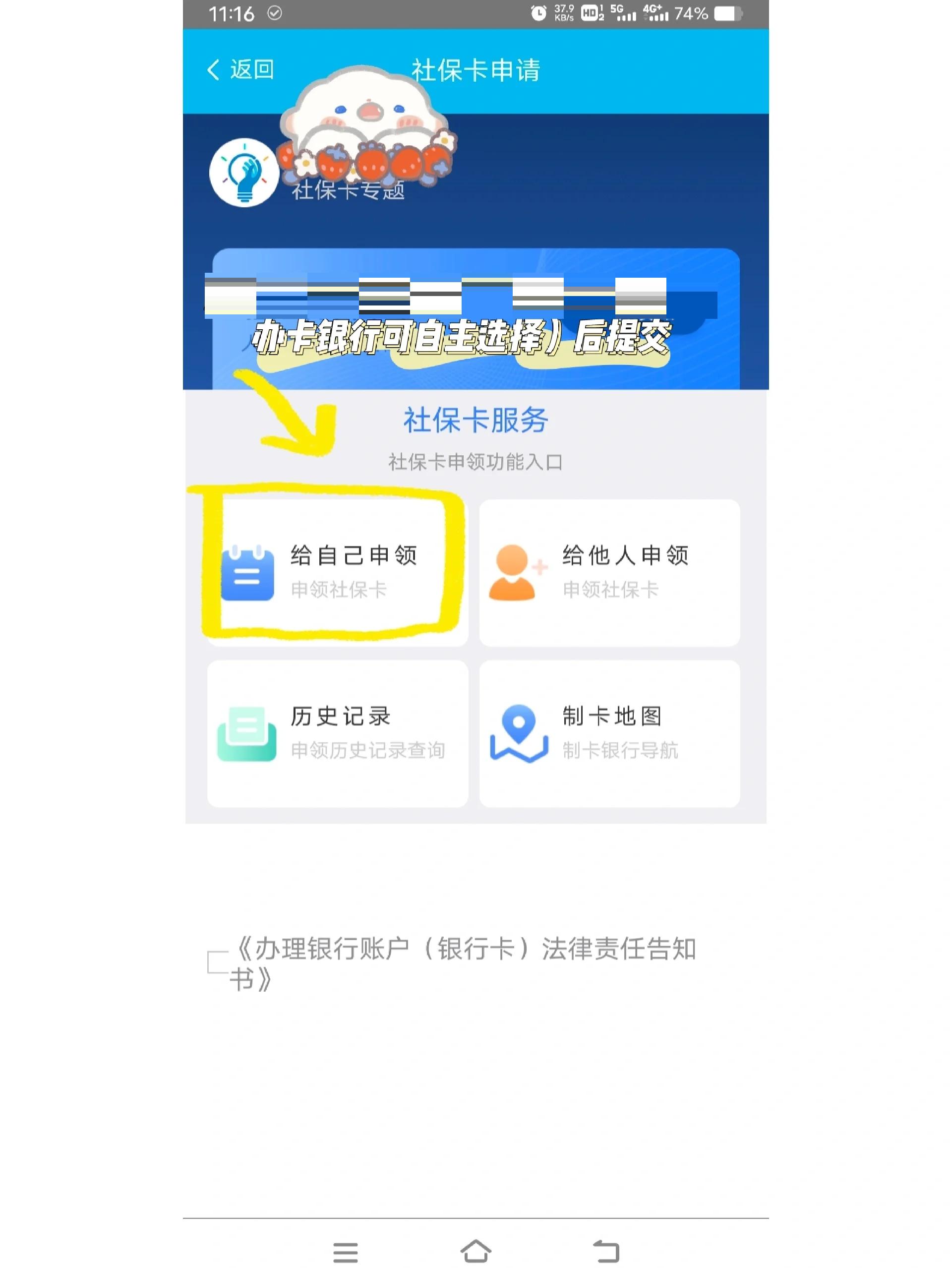 靖江最新医保二级账户如何取现方法分析(最方便真实的靖江医保卡二级账户的钱怎么取出来方法)