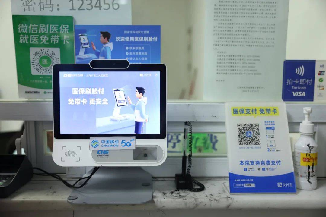 靖江最新在线套医保卡联系方式方法分析(最方便真实的靖江网上远程套医保卡方法)