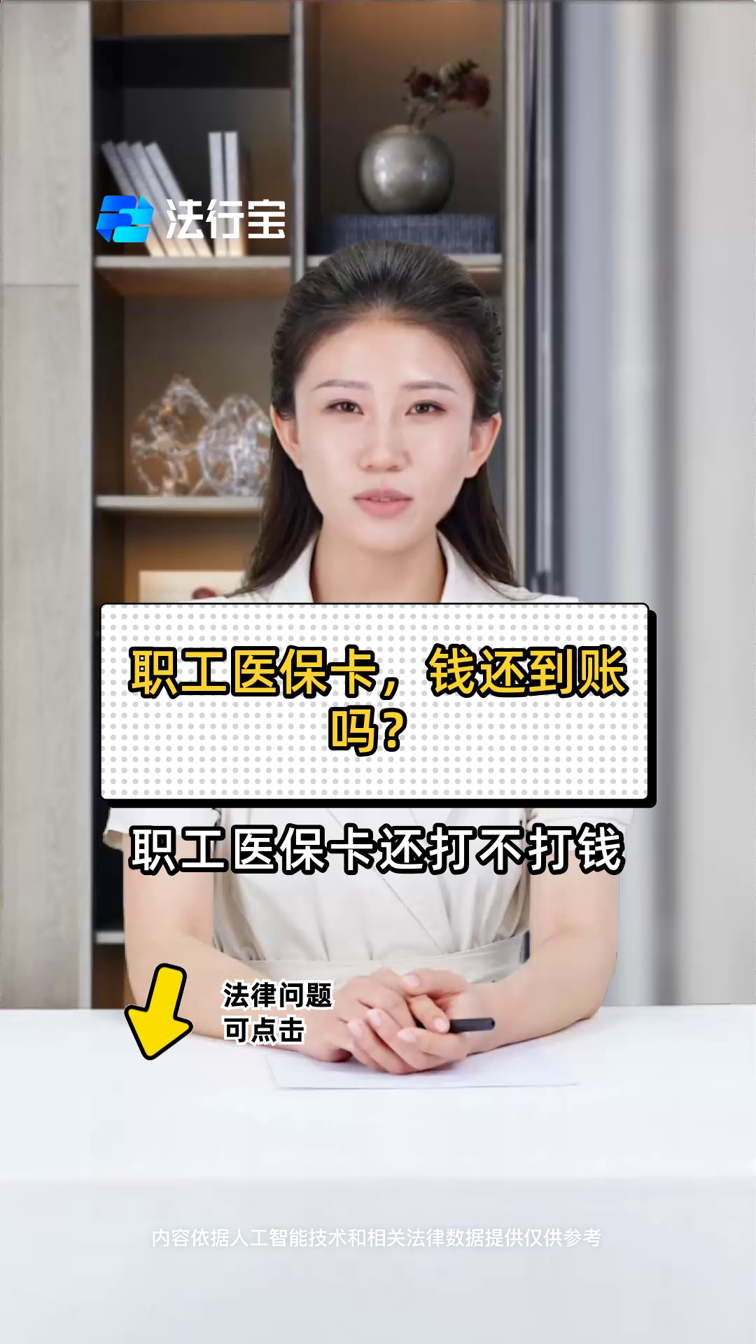靖江最新医保卡怎么提现到银行卡里方法分析(最方便真实的靖江怎样把医保卡提现方法)