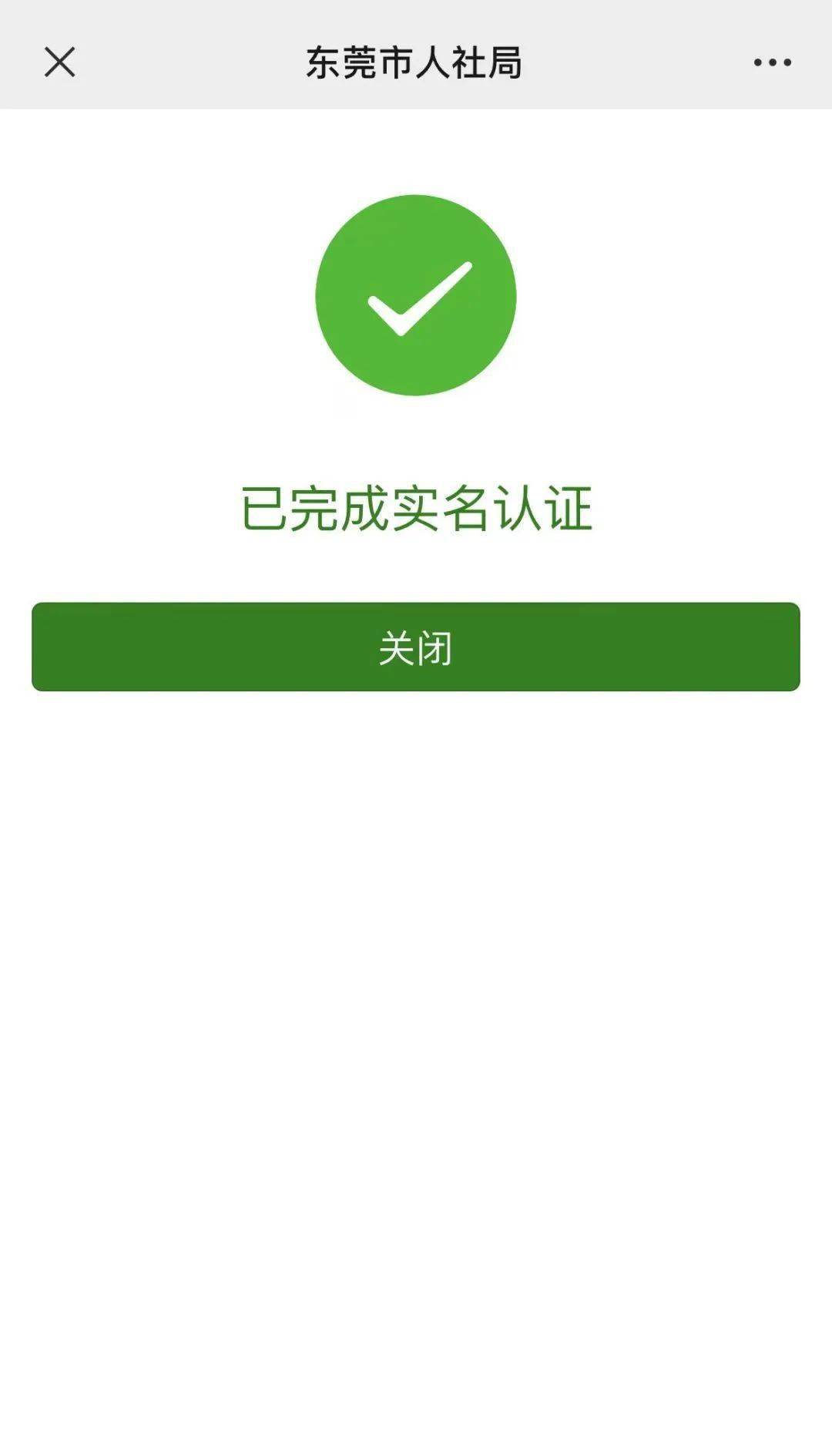靖江最新社保卡能不能在手机上激活方法分析(最方便真实的靖江社保卡可以在手机上激活?方法)