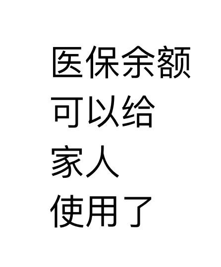 靖江最新医保卡可以绑定微信上吗方法分析(最方便真实的靖江医保卡可以绑定微信上吗安全吗方法)