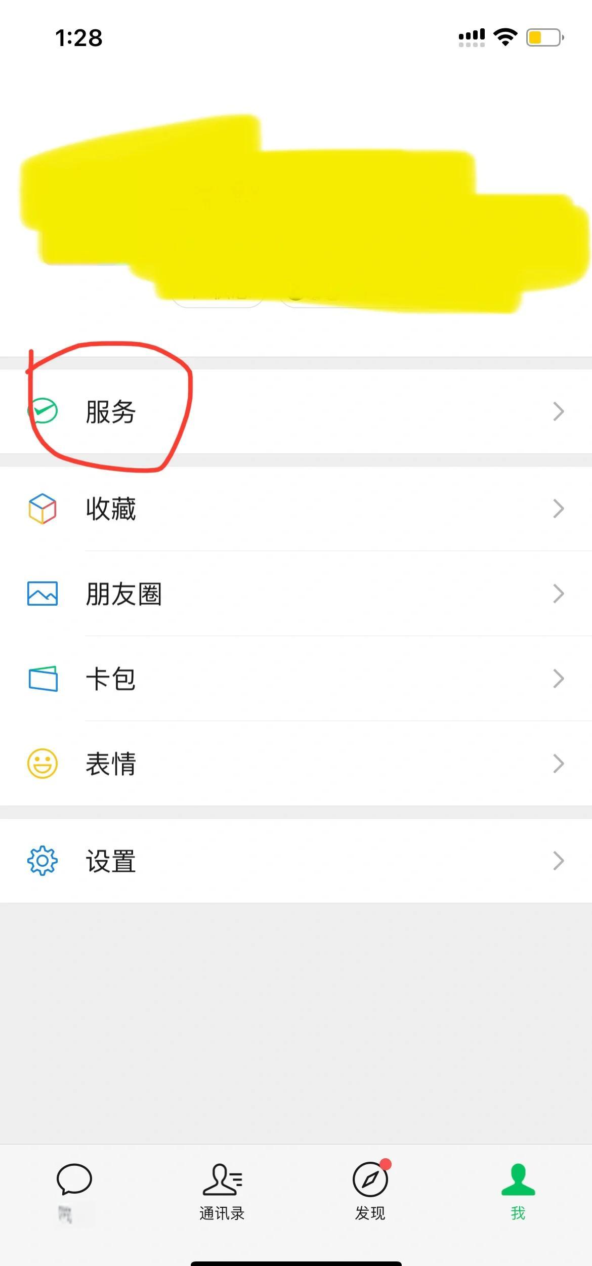 靖江最新怎么把医保卡绑定在微信里面方法分析(最方便真实的靖江如何把医保卡绑定微信方法)