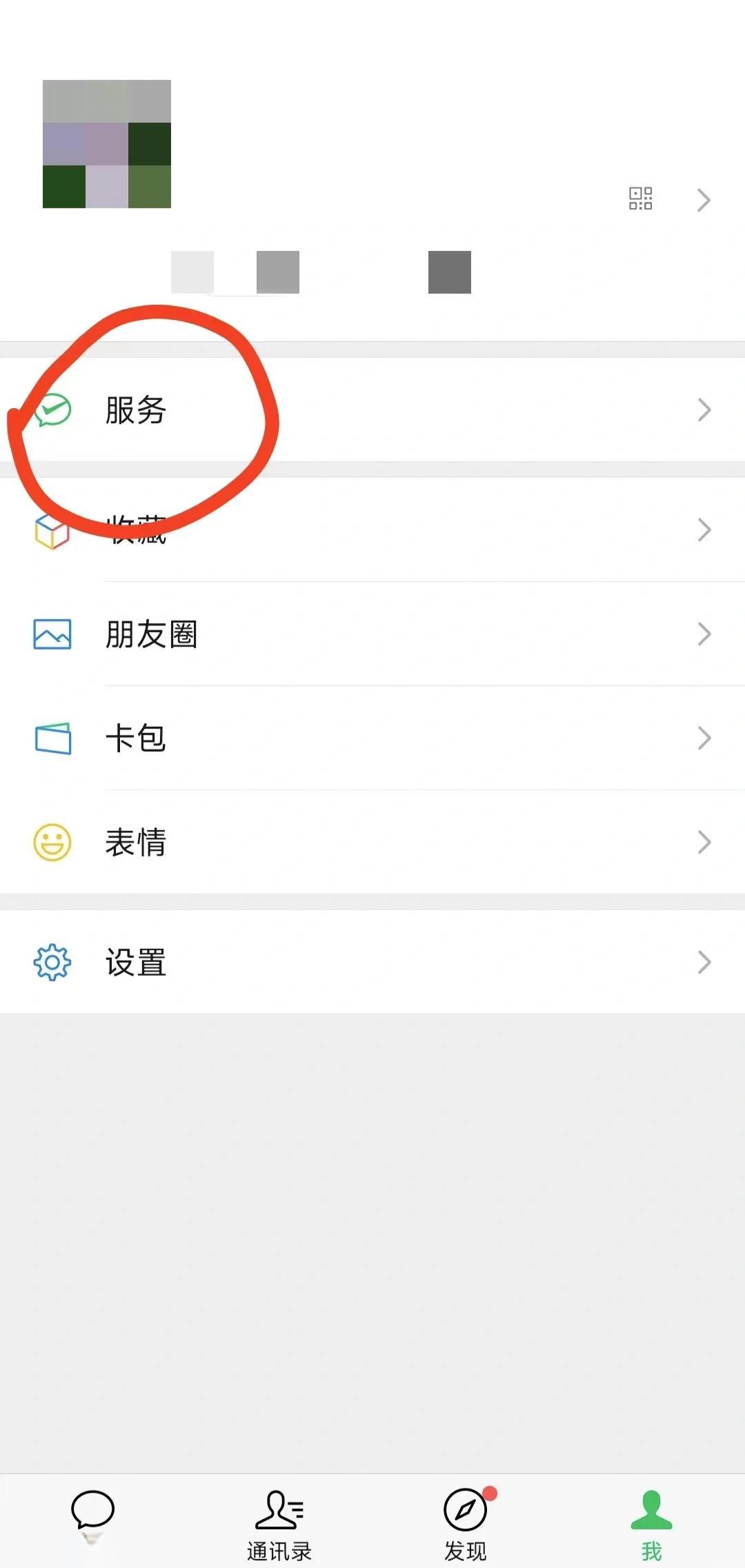 靖江最新医保卡怎么用微信绑定方法分析(最方便真实的靖江医保卡怎么样绑定微信方法)