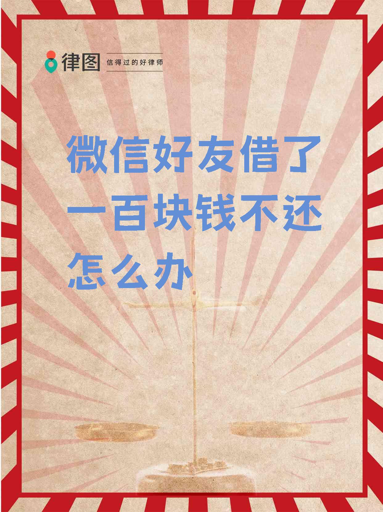 靖江最新借钱直接到账微信方法分析(最方便真实的靖江借钱直接到账微信怎么回事方法)