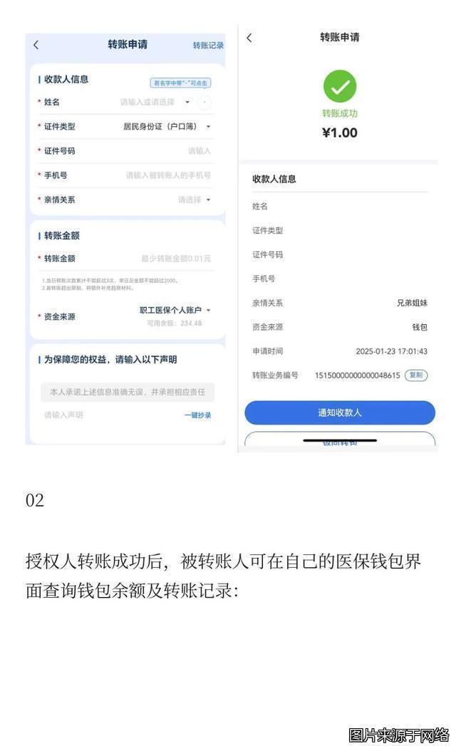 靖江最新医保卡提现到微信方法分析(最方便真实的靖江医保卡提现到微信钱包的详细步骤方法)