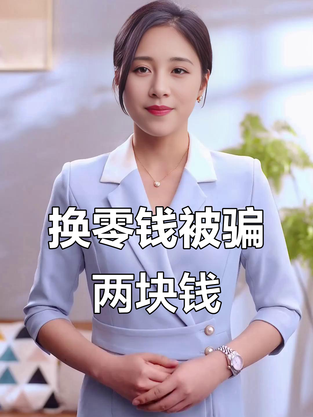 靖江最新微信换现金套路方法分析(最方便真实的靖江微信钱包换现金方法)