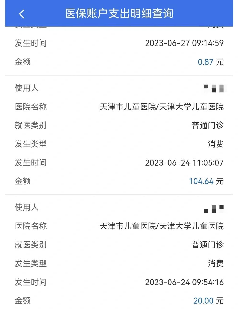 靖江最新医院小程序怎么绑定医保卡方法分析(最方便真实的靖江微信小程序怎么绑定医保卡方法)