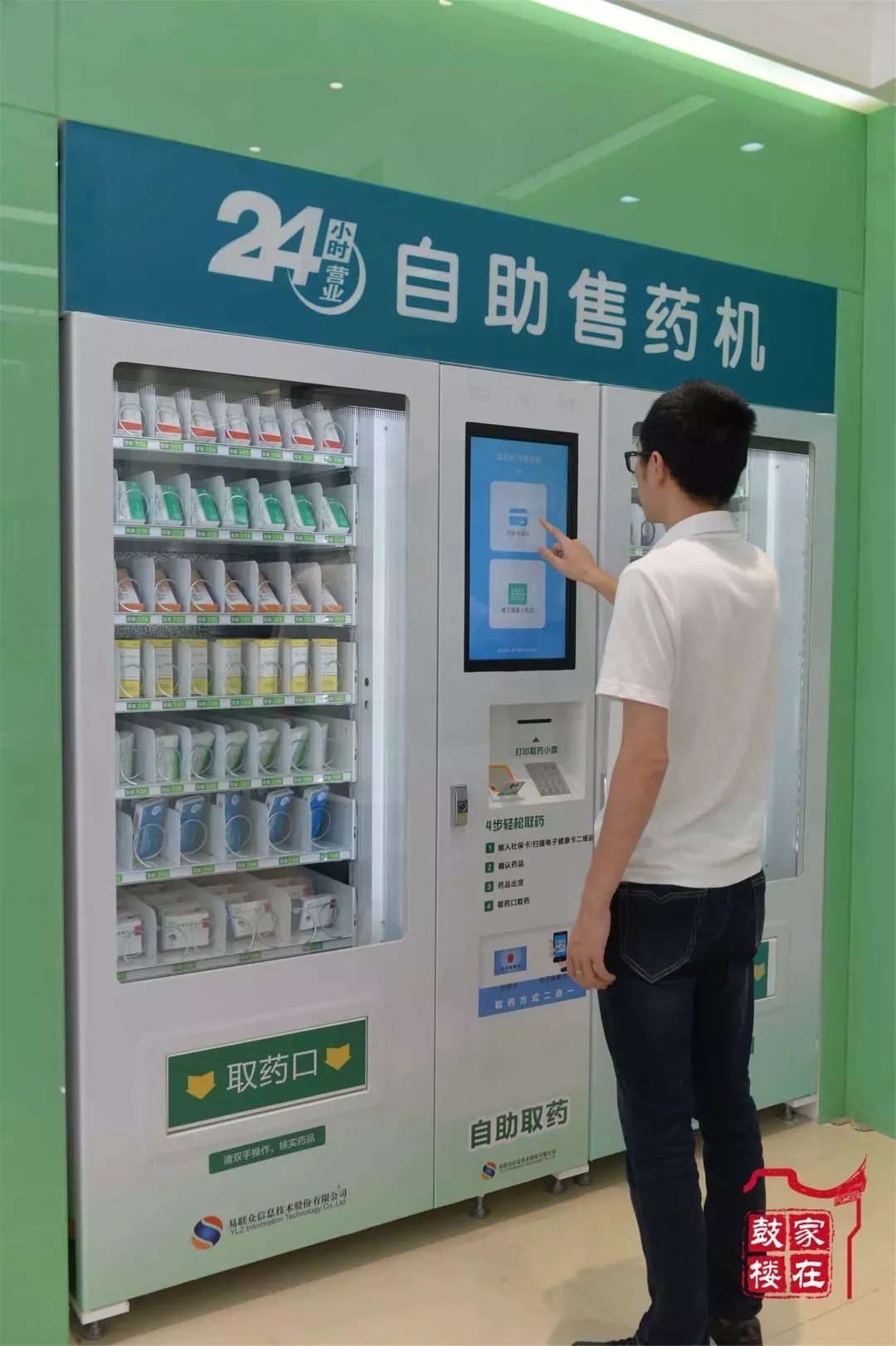 靖江最新24小时高价回收医保方法分析(最方便真实的靖江24小时高价回收医保东莞方法)